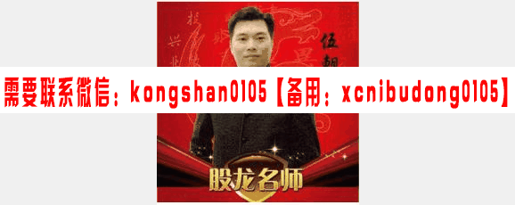 朝晖资本19.8万伍朝晖伍朝辉资本黄金解套一期二期高清内训股票课程全套录音