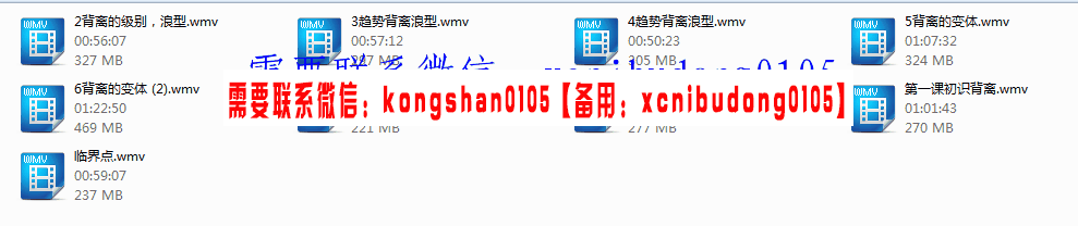 期指再回首2016年高清系统课