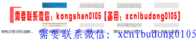 QQ截图20190822143703.png