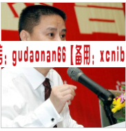 楚风投资御林军2016年2017年埋伏追击二次涨停买入法线上课程