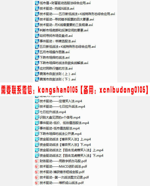 QQ截图20190909105218.png