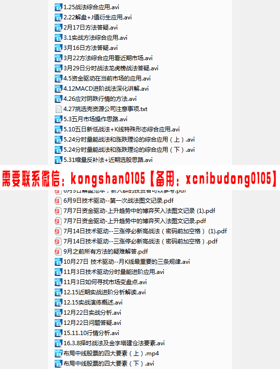 QQ截图20190909105632.png