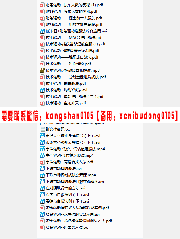 QQ截图20190909105639.png