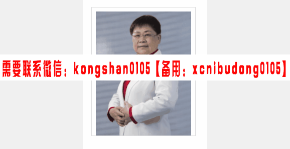 顾爱珺高清系统课视频课程