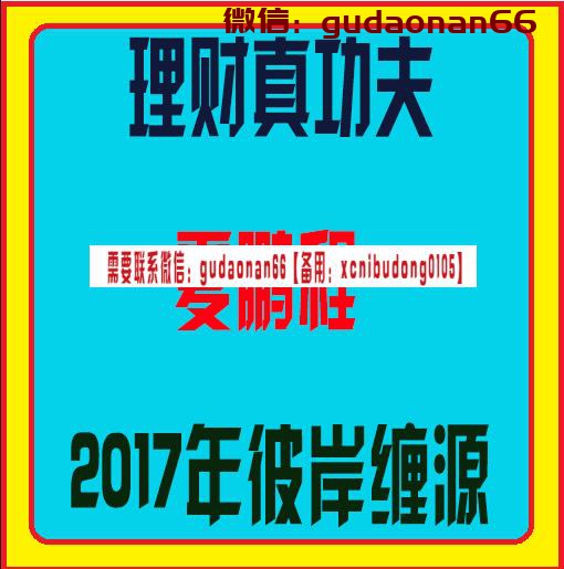 QQ截图20190821143713.png