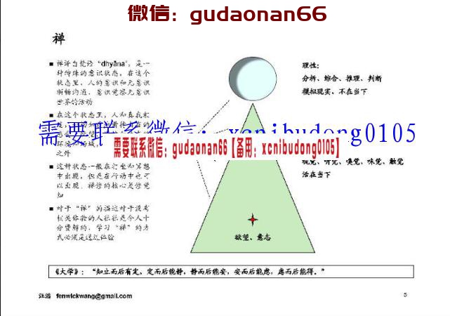 QQ截图20200522104828.png