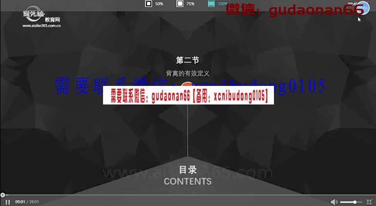 QQ截图20210502110020.png