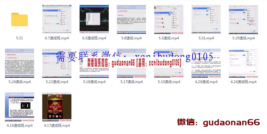 QQ截图20191228213157.png