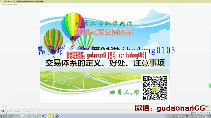 QQ截图20201223135831.png