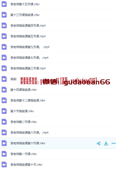 QQ截图20190830161615.png