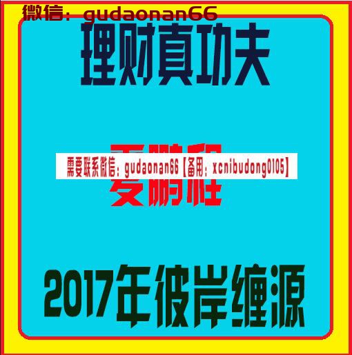 QQ截图20190821143713.png