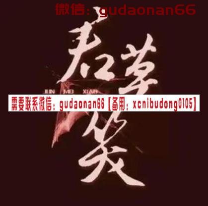 微信截图_20241118201326.png