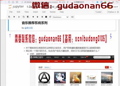 QQ截图20200708154151.png