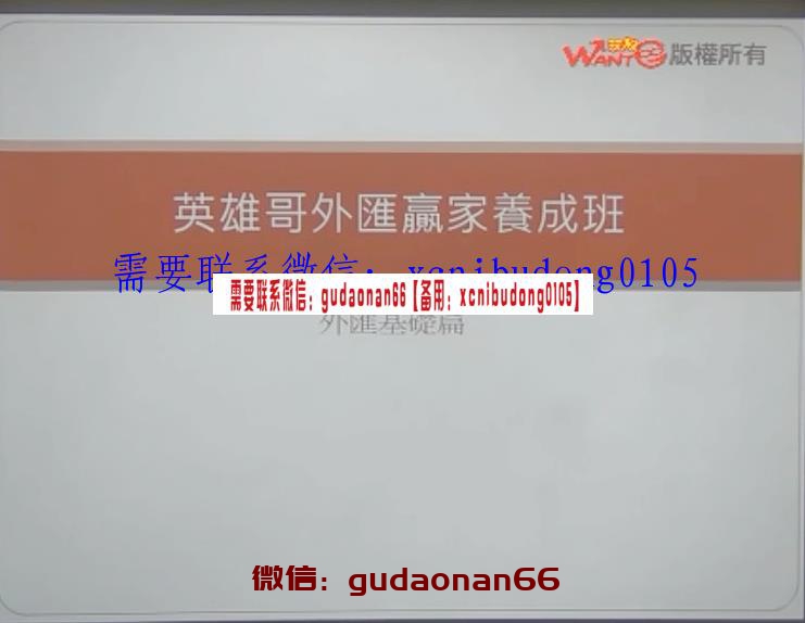 QQ截图20200304182235.png