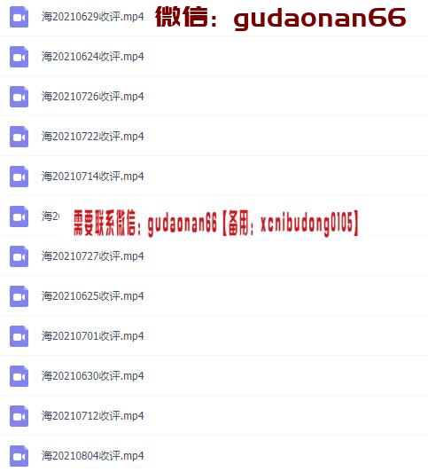 QQ截图20210810092606.png