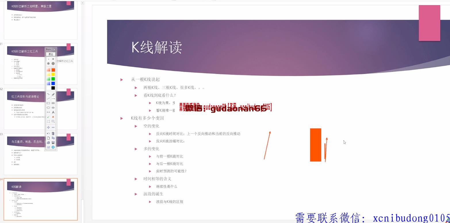 QQ截图20191203143814.png