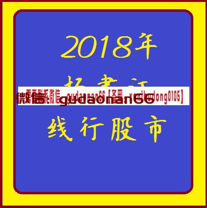 QQ截图20190810093143.png