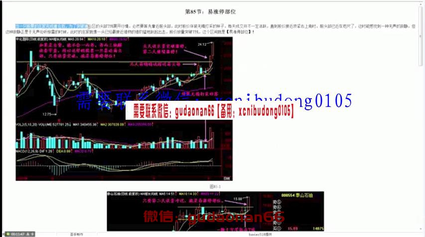 点击查看原图