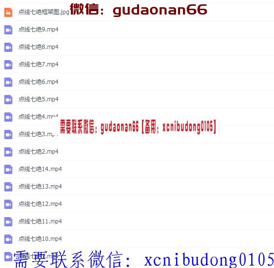 QQ截图20191204095403.png