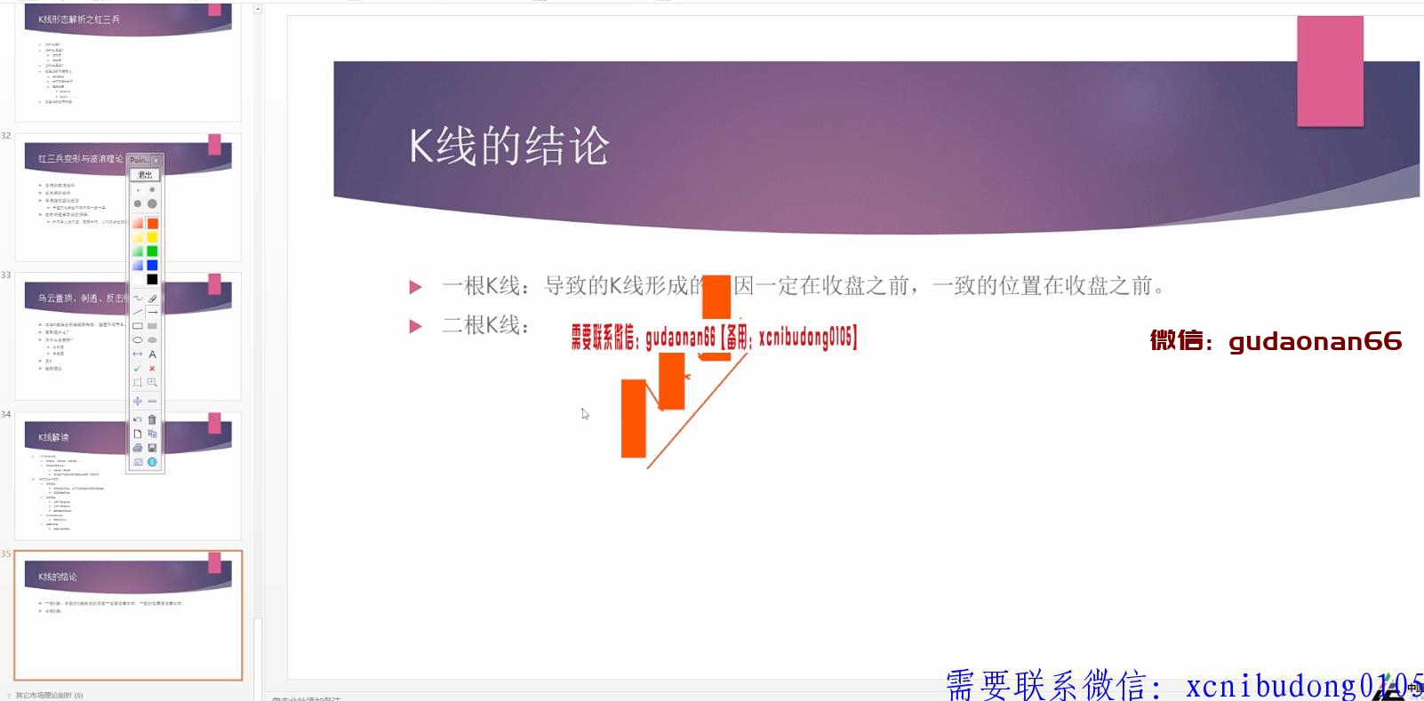 QQ截图20191203143827.png