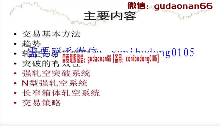 QQ截图20211109094953.png