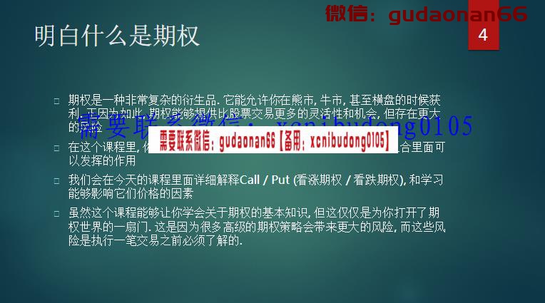 QQ截图20210430104718.png