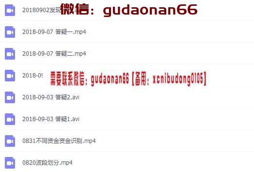 QQ截图20191203142913.png