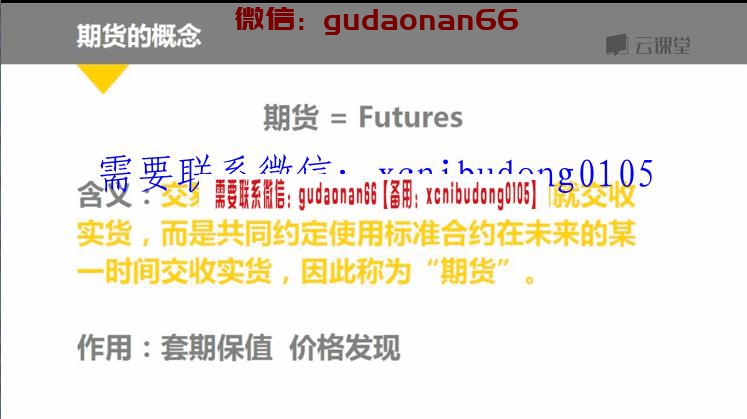 QQ截图20200906161322.png