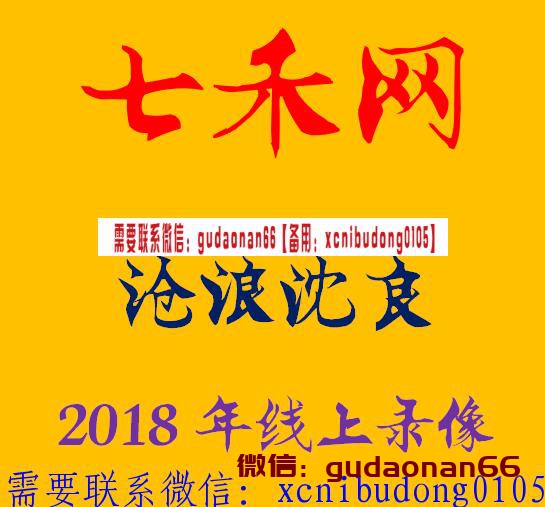 QQ截图20181208164329.png