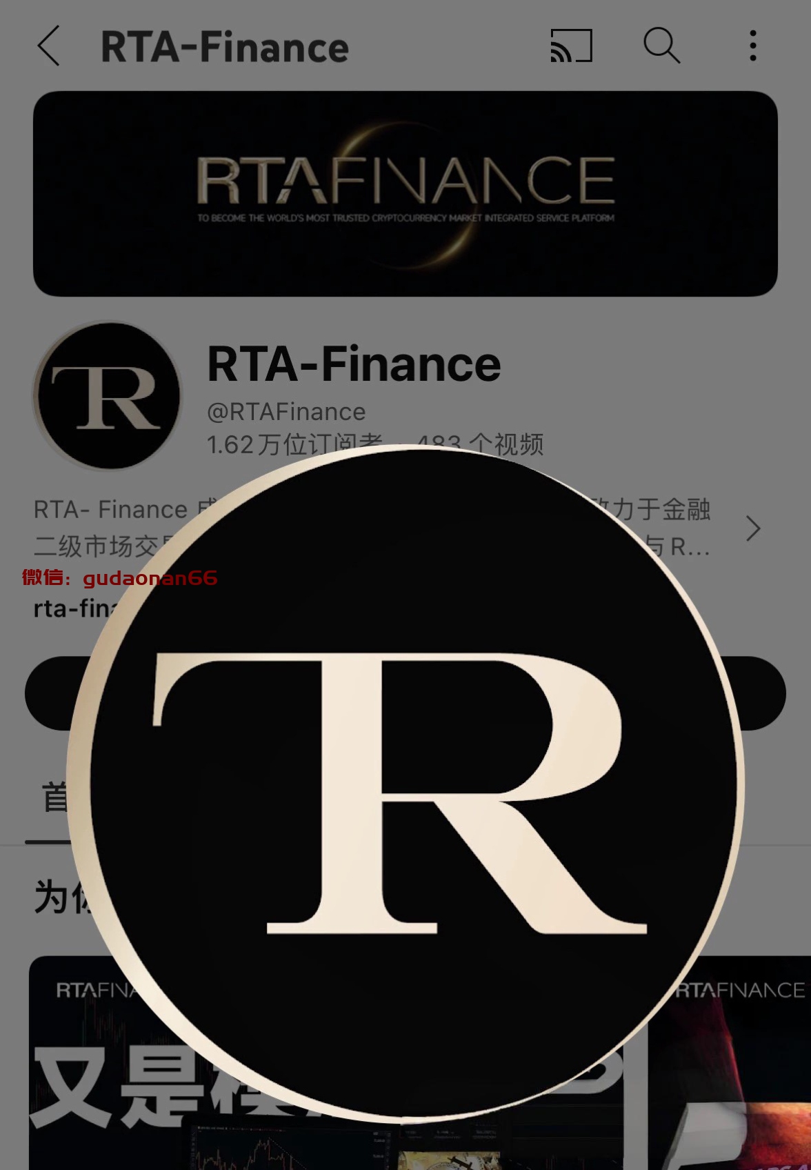 图片[1]-RTA finance高级会员交易课程 外汇实战培训视频-聚宝源