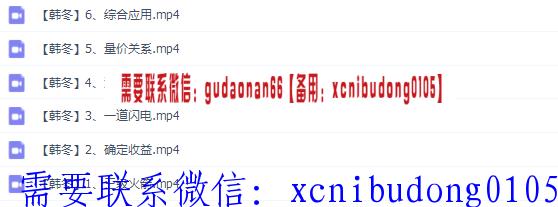 QQ截图20190831214805.png