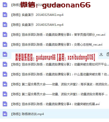 QQ截图20190815113823.png