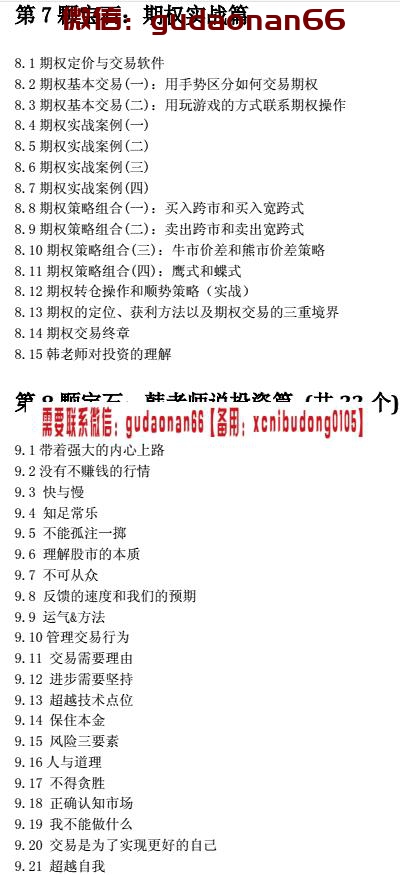 QQ截图20190831224106.png