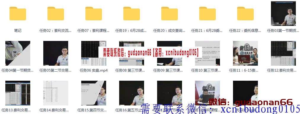 QQ截图20190822143330.png