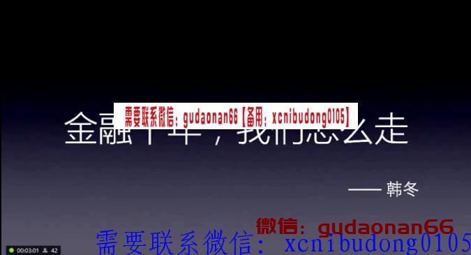 QQ截图20190831215435.png