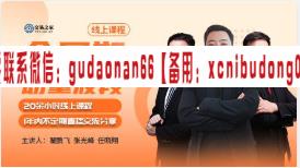 QQ截图20200907105251.png