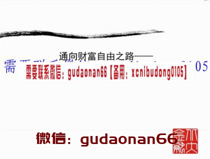 QQ截图20200714092237.png