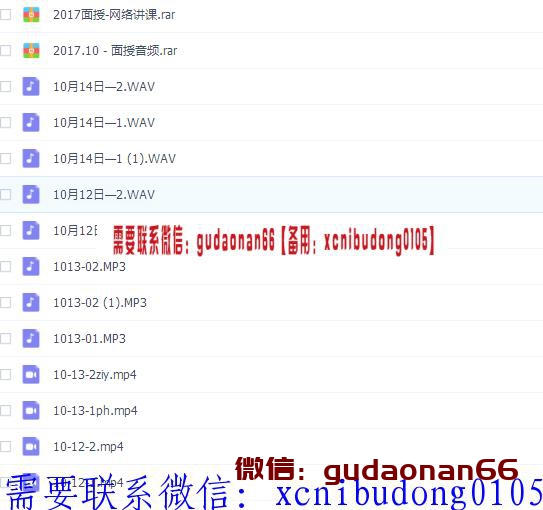 QQ截图20190815111752.png