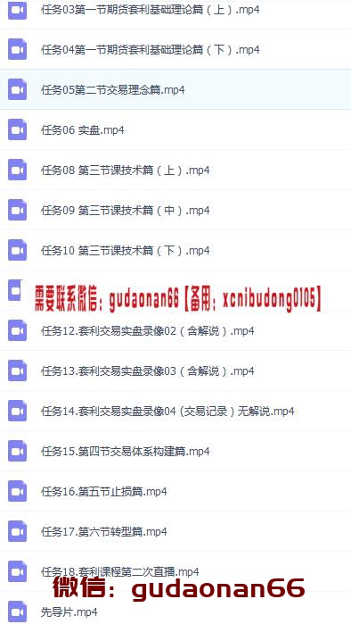 QQ截图20190822143311.png